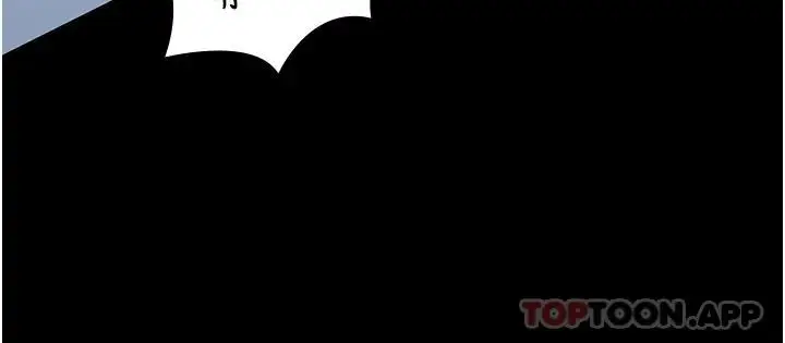 漫画《PUA完全攻略》第9话第23张图