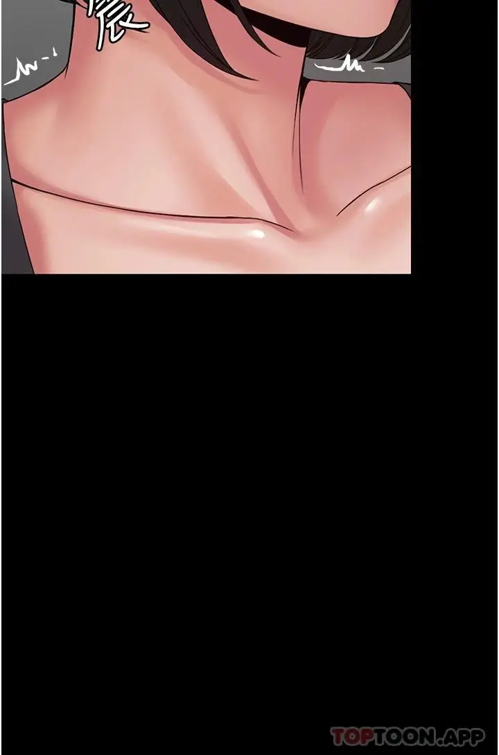 漫画《PUA完全攻略》第9话第9张图