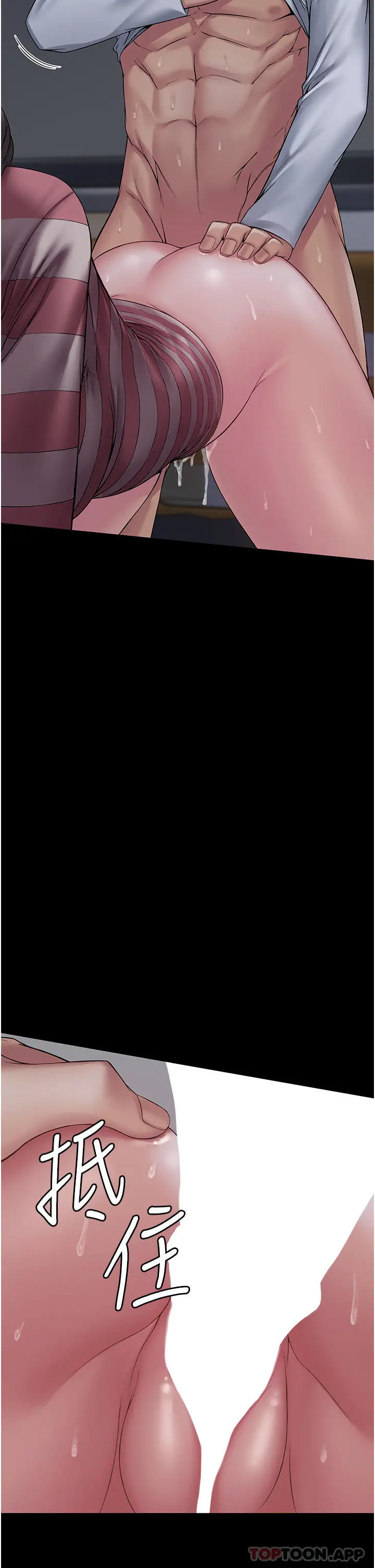 漫画《PUA完全攻略》第11话第15张图