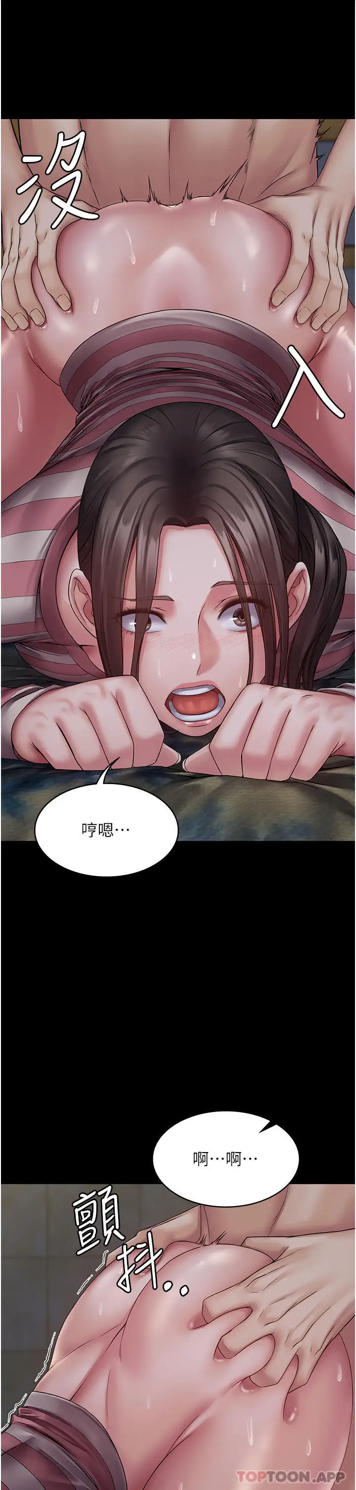 漫画《PUA完全攻略》第11话第18张图