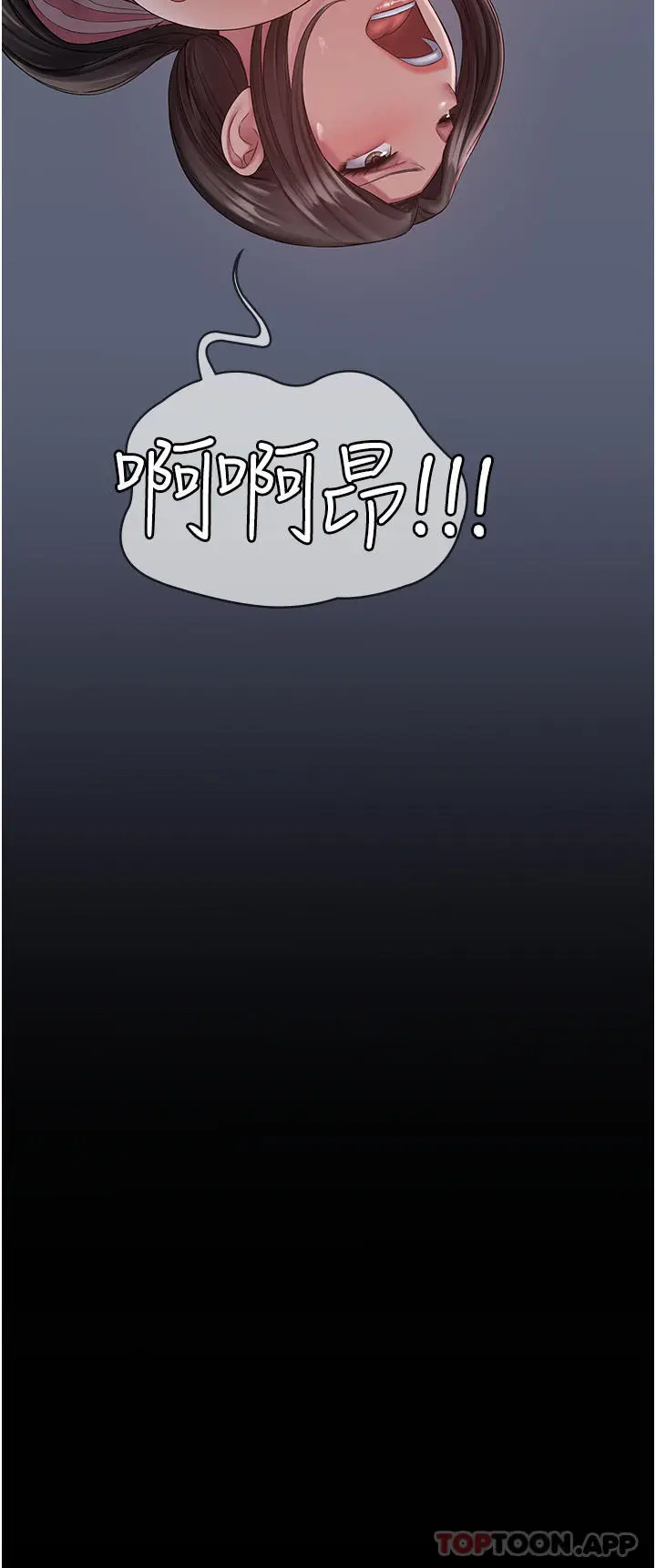 漫画《PUA完全攻略》第11话第42张图