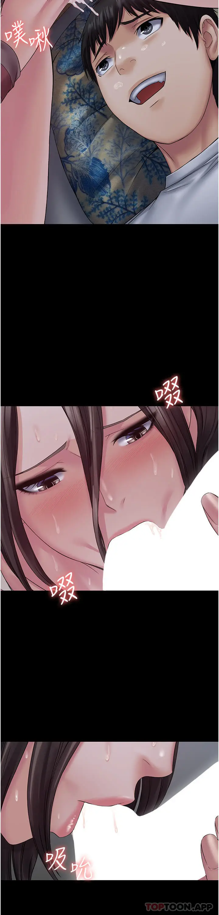 漫画《PUA完全攻略》第11话第7张图