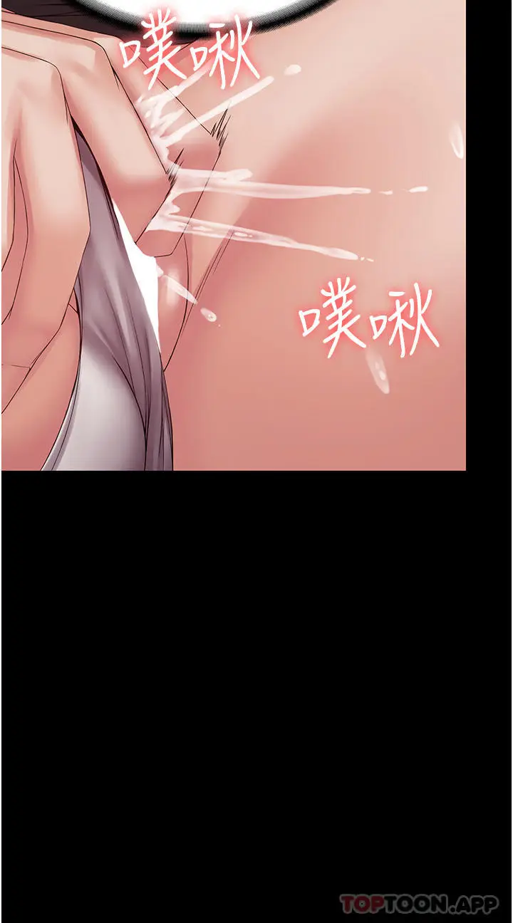 漫画《PUA完全攻略》第13话第39张图