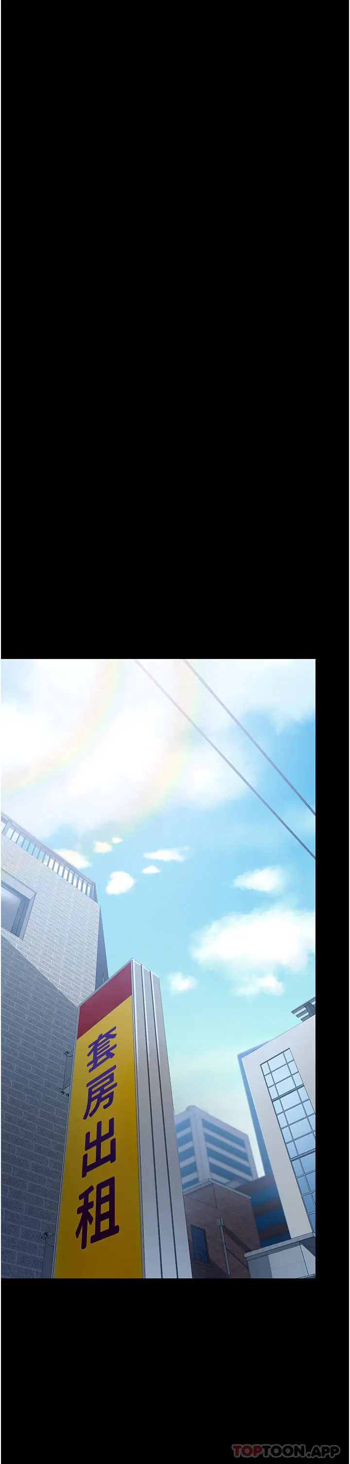 漫画《PUA完全攻略》第18话第22张图