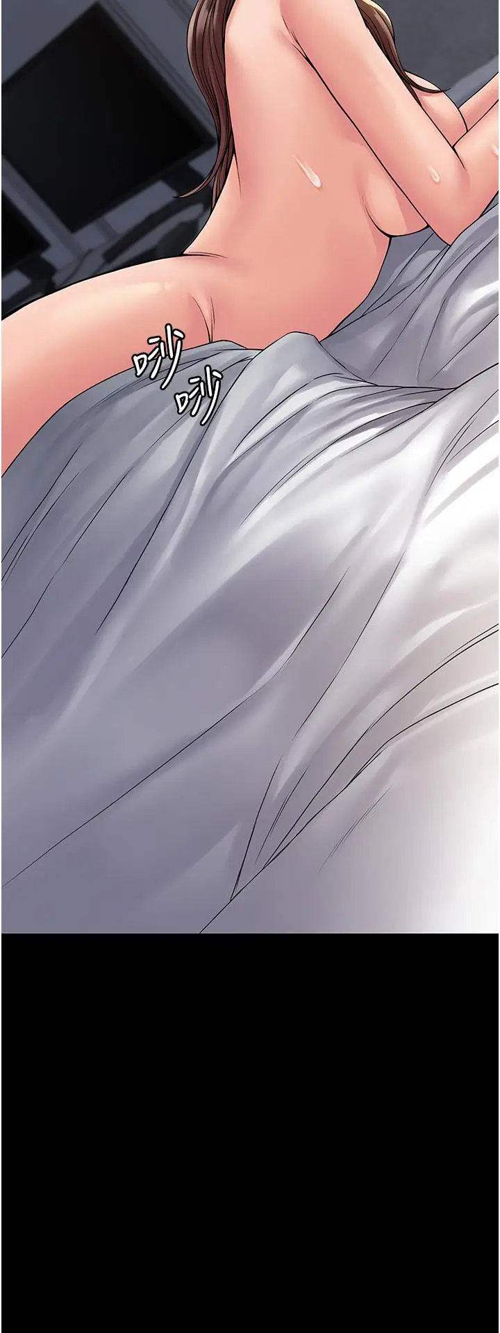漫画《PUA完全攻略》第23话第9张图