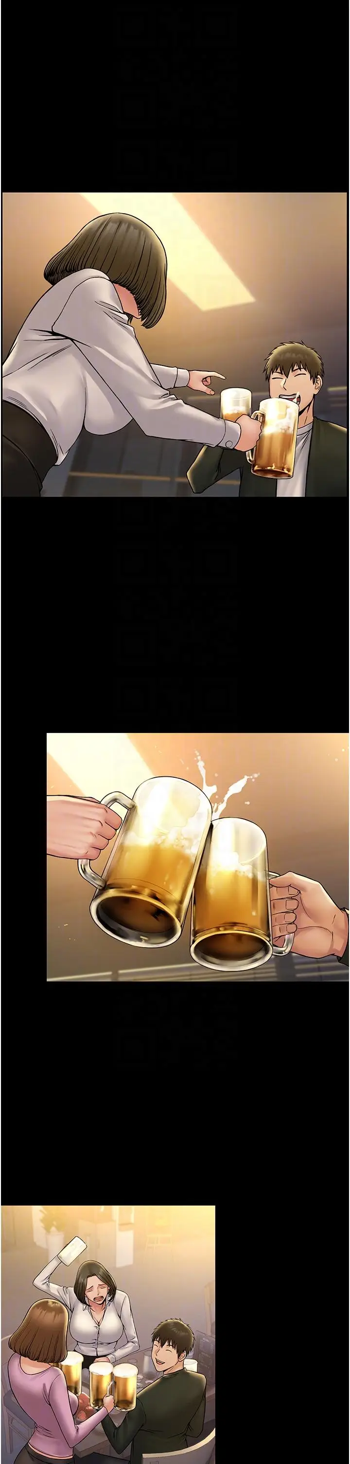 漫画《PUA完全攻略》第24话第29张图