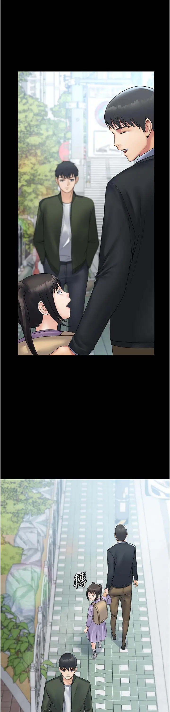 漫画《PUA完全攻略》第31话第36张图