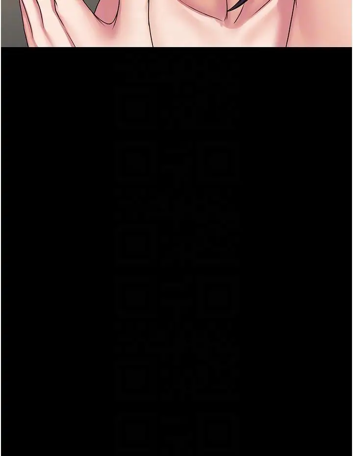 漫画《PUA完全攻略》第35话第6张图
