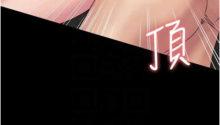 漫画《PUA完全攻略》第37话第14张图