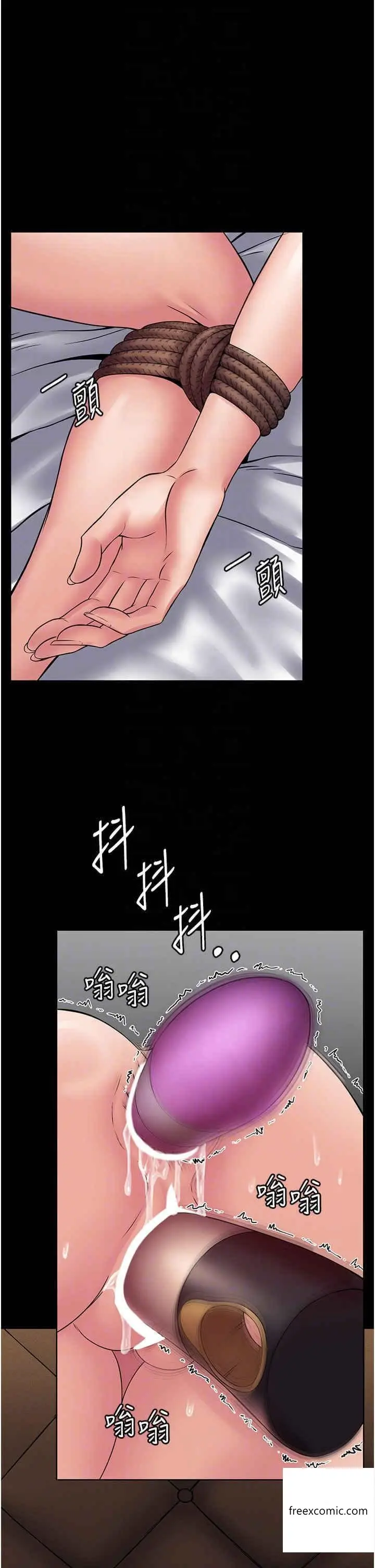 漫画《PUA完全攻略》第47话第6张图