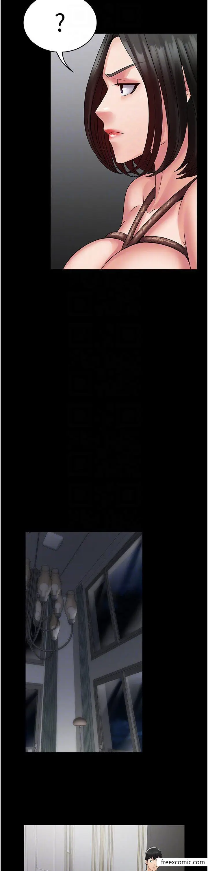 漫画《PUA完全攻略》第49话第18张图