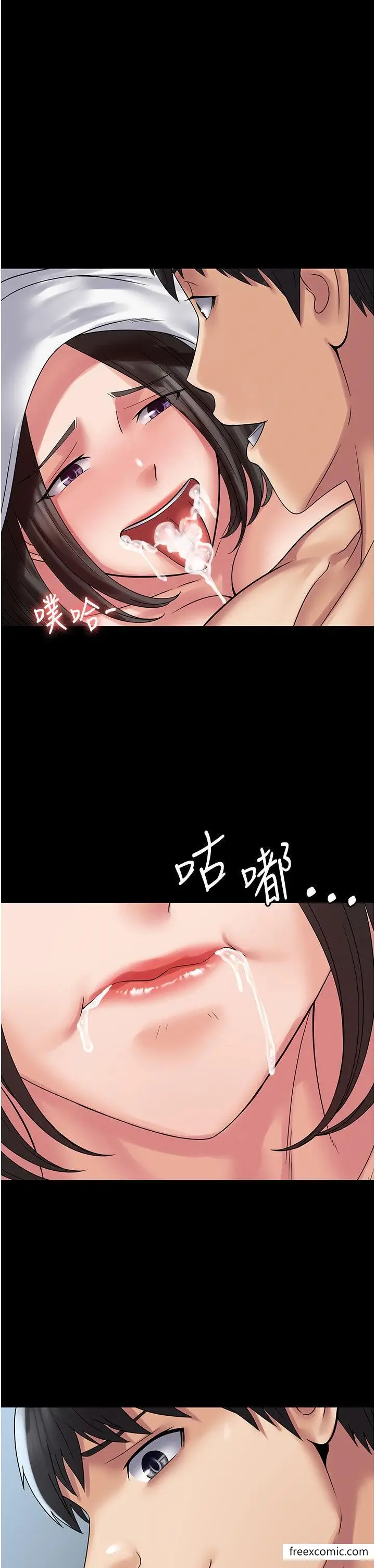 漫画《PUA完全攻略》第53话第27张图