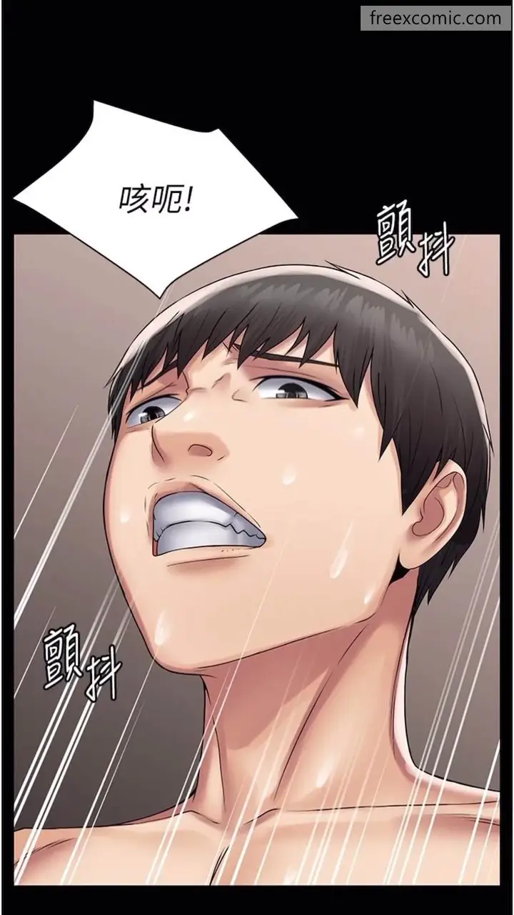 漫画《PUA完全攻略》第56话第72张图