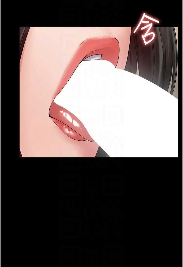 漫画《PUA完全攻略》第57话第12张图