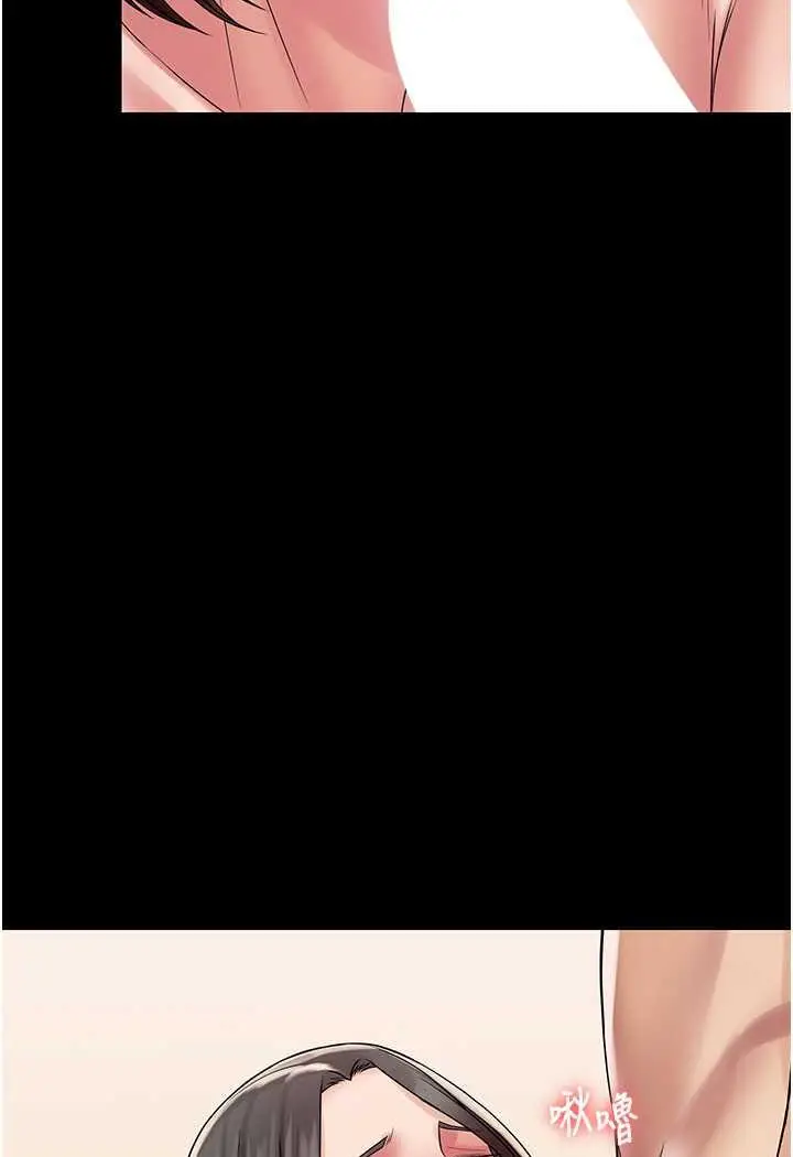 漫画《PUA完全攻略》第57话第16张图