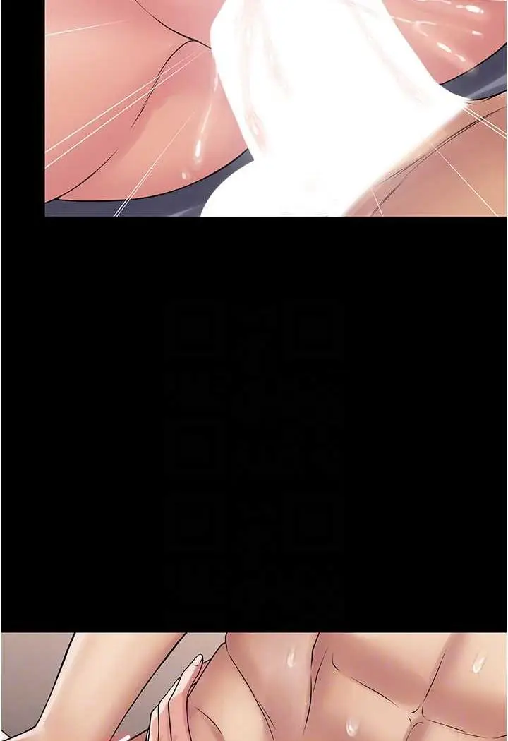 漫画《PUA完全攻略》第57话第33张图