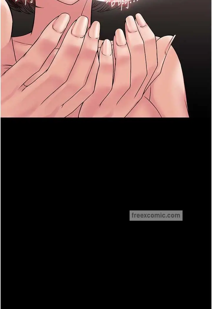 漫画《PUA完全攻略》第57话第5张图