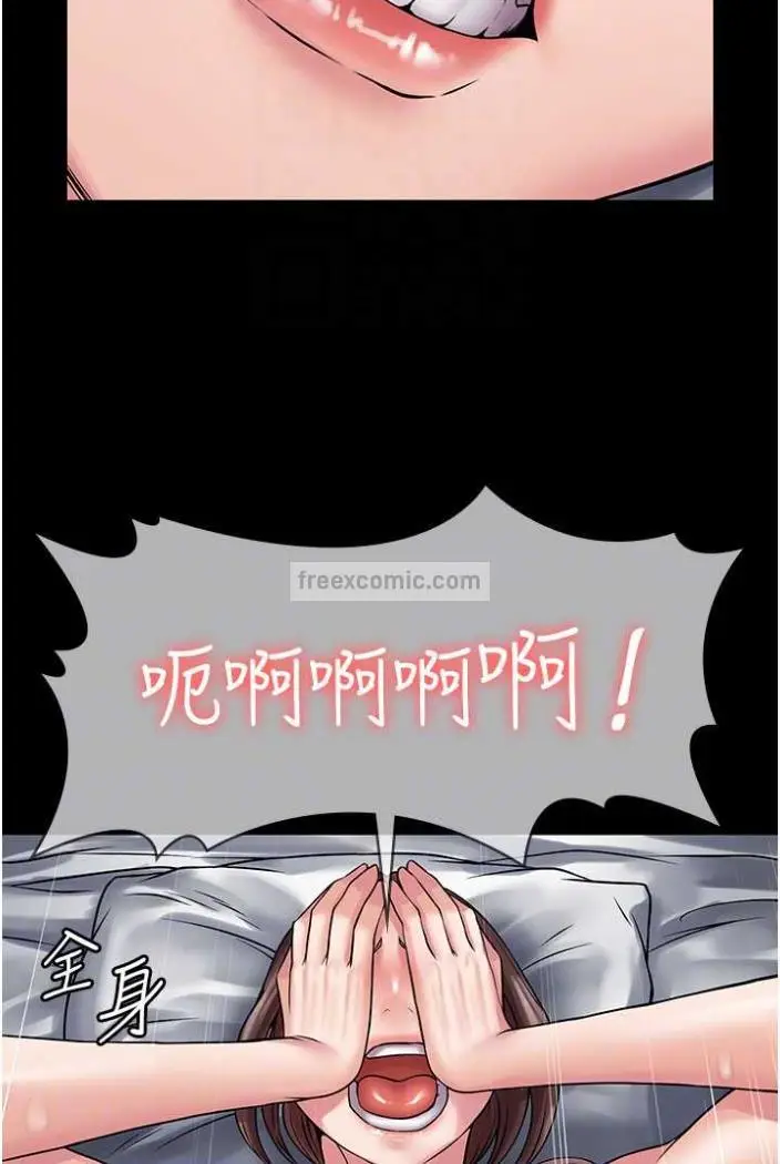 漫画《PUA完全攻略》第58话第36张图