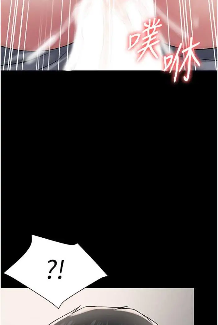 漫画《PUA完全攻略》第58话第38张图