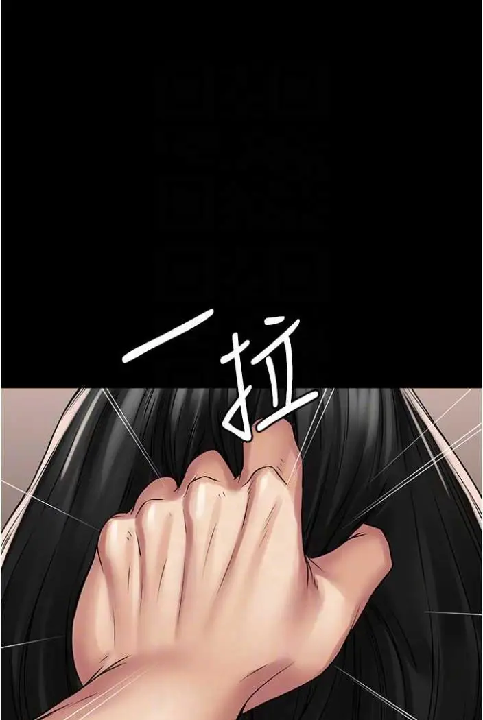 漫画《PUA完全攻略》第58话第62张图