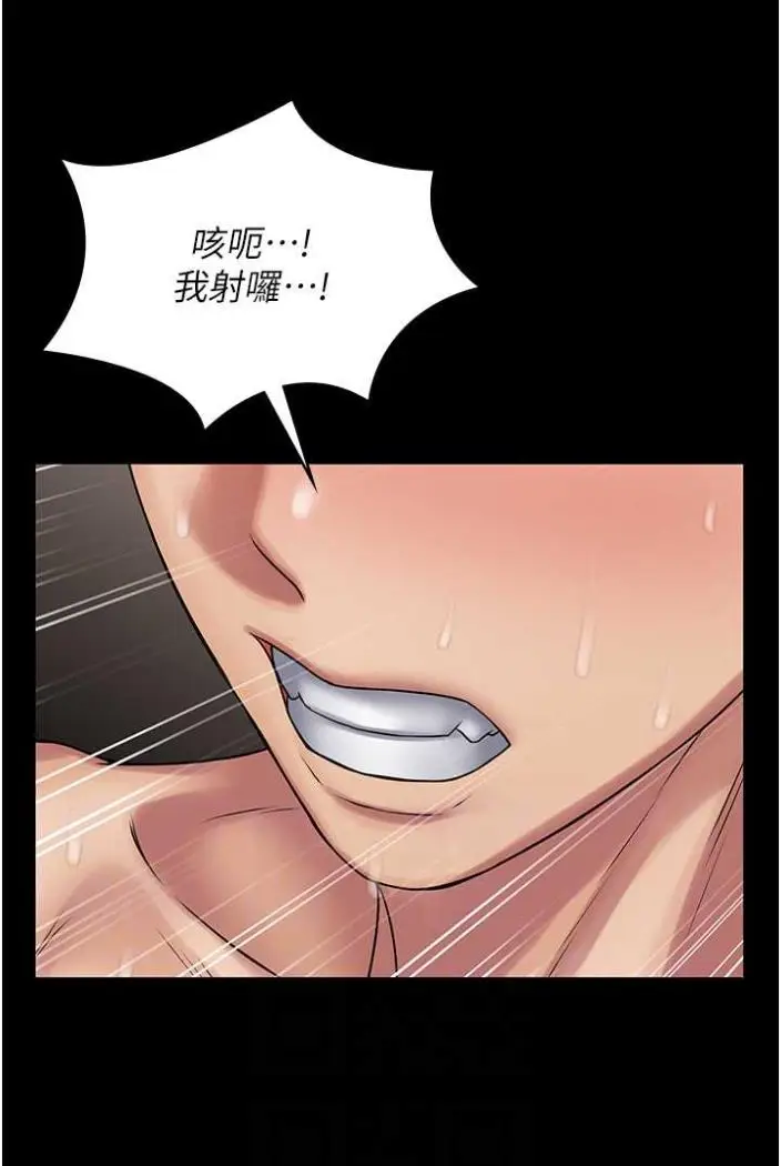 漫画《PUA完全攻略》第58话第67张图