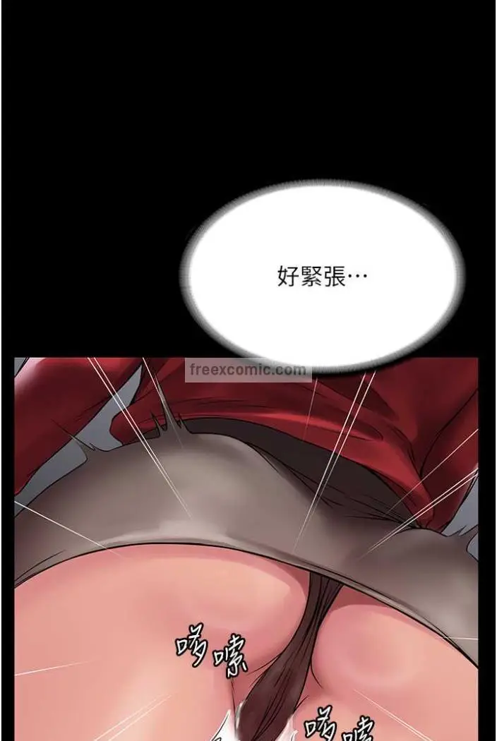 漫画《PUA完全攻略》第58话第90张图