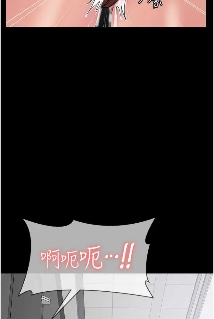 漫画《PUA完全攻略》第58话第91张图