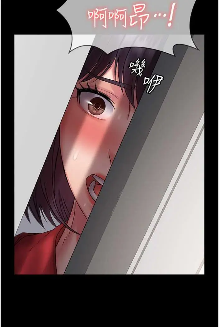 漫画《PUA完全攻略》第58话第96张图