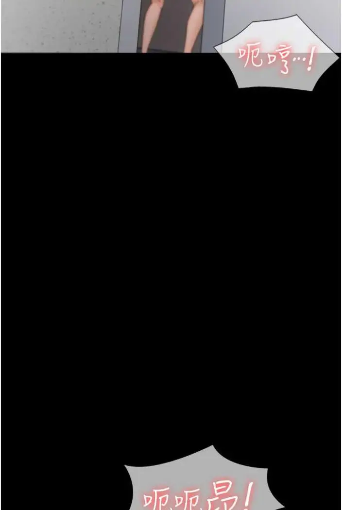 漫画《PUA完全攻略》第58话第98张图