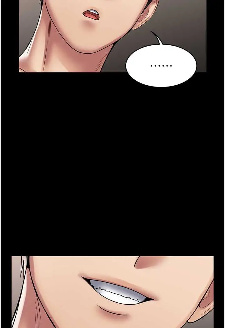 漫画《PUA完全攻略》第59话第106张图