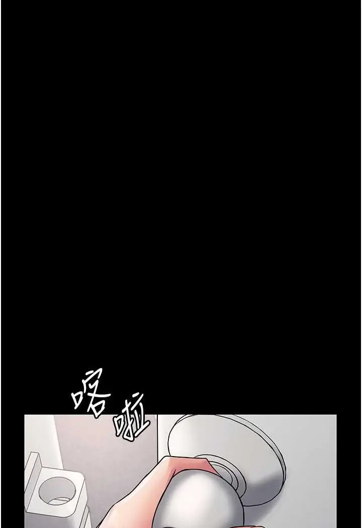 漫画《PUA完全攻略》第59话第21张图