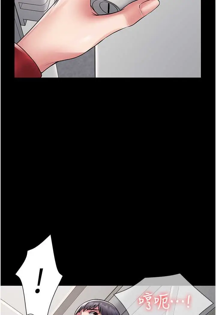 漫画《PUA完全攻略》第59话第22张图