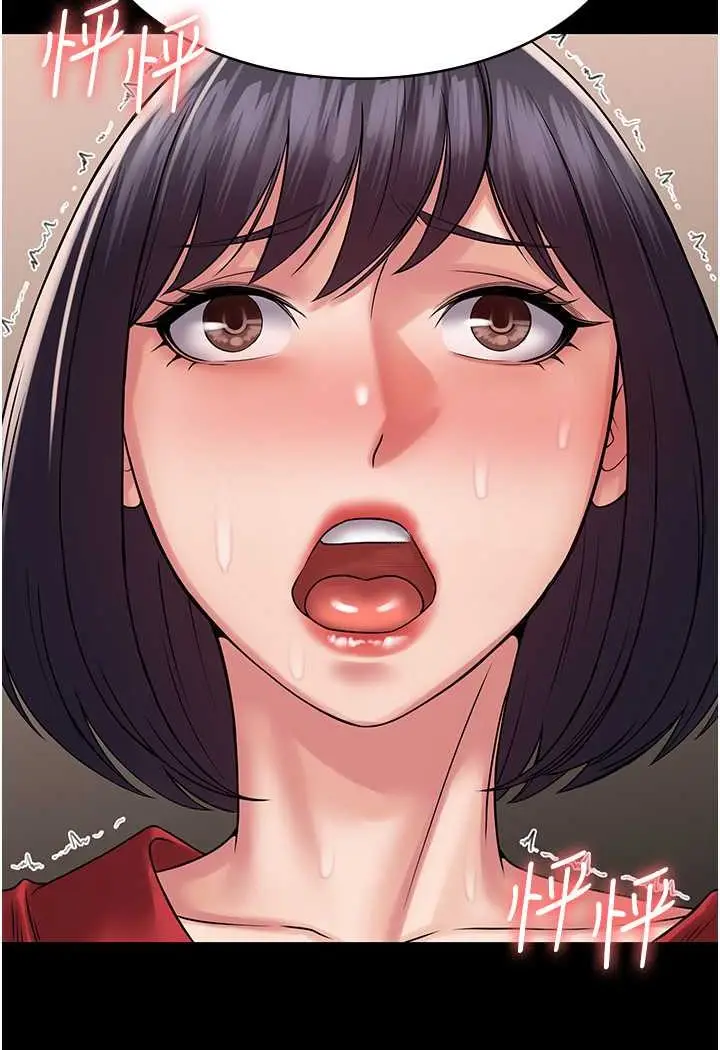 漫画《PUA完全攻略》第59话第42张图