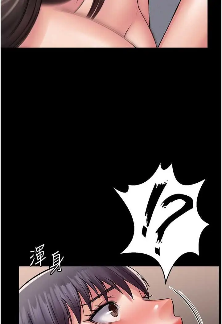 漫画《PUA完全攻略》第59话第60张图