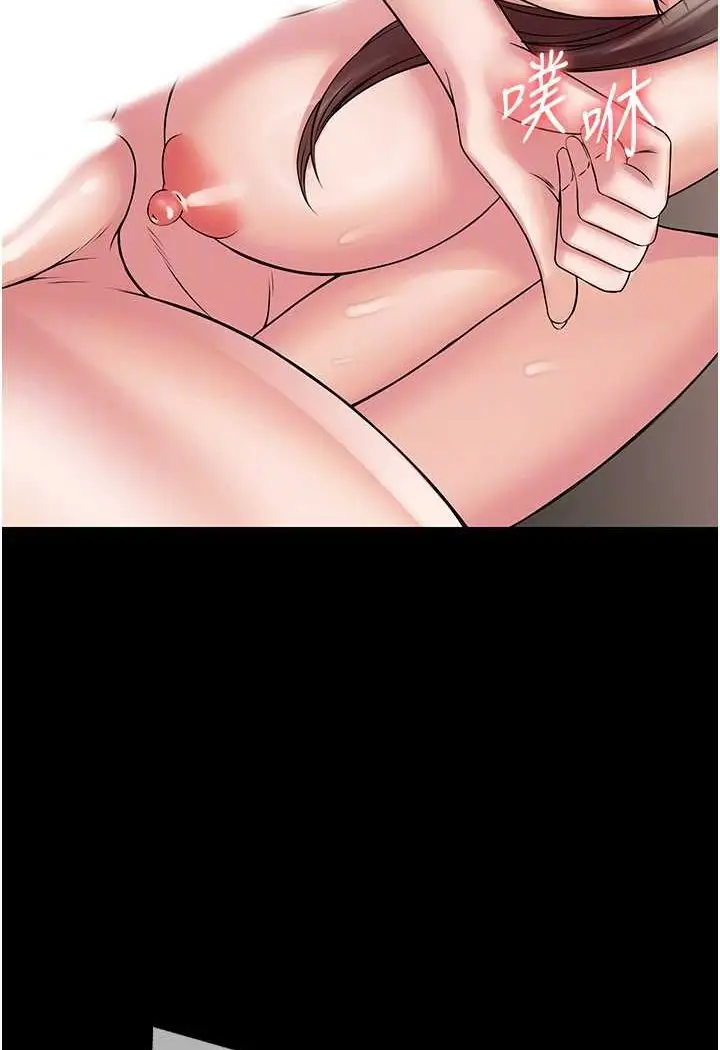 漫画《PUA完全攻略》第59话第86张图