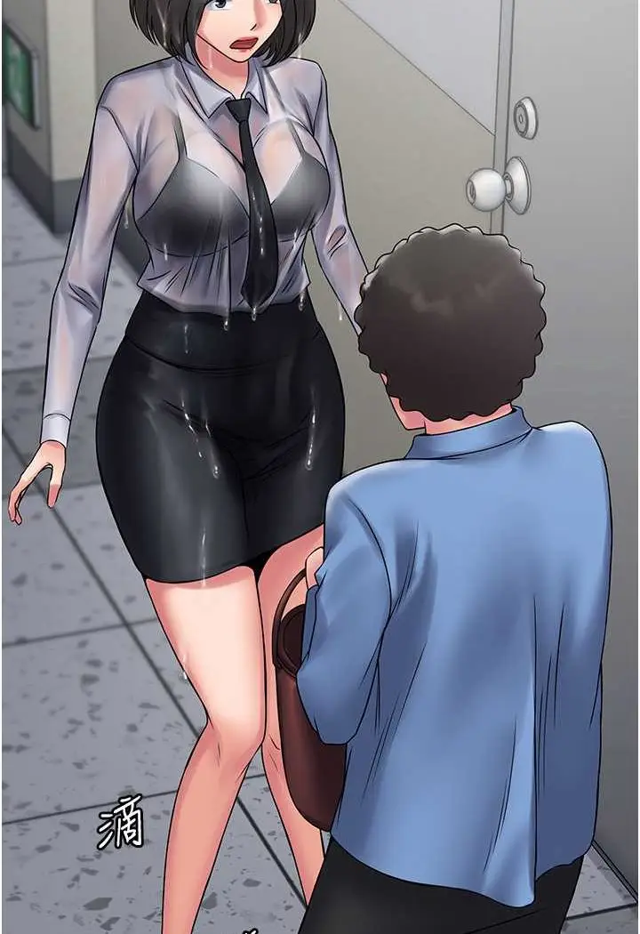 漫画《PUA完全攻略》最终话第12张图