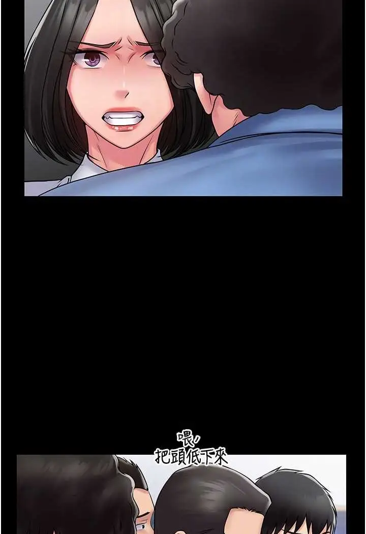 漫画《PUA完全攻略》最终话第16张图