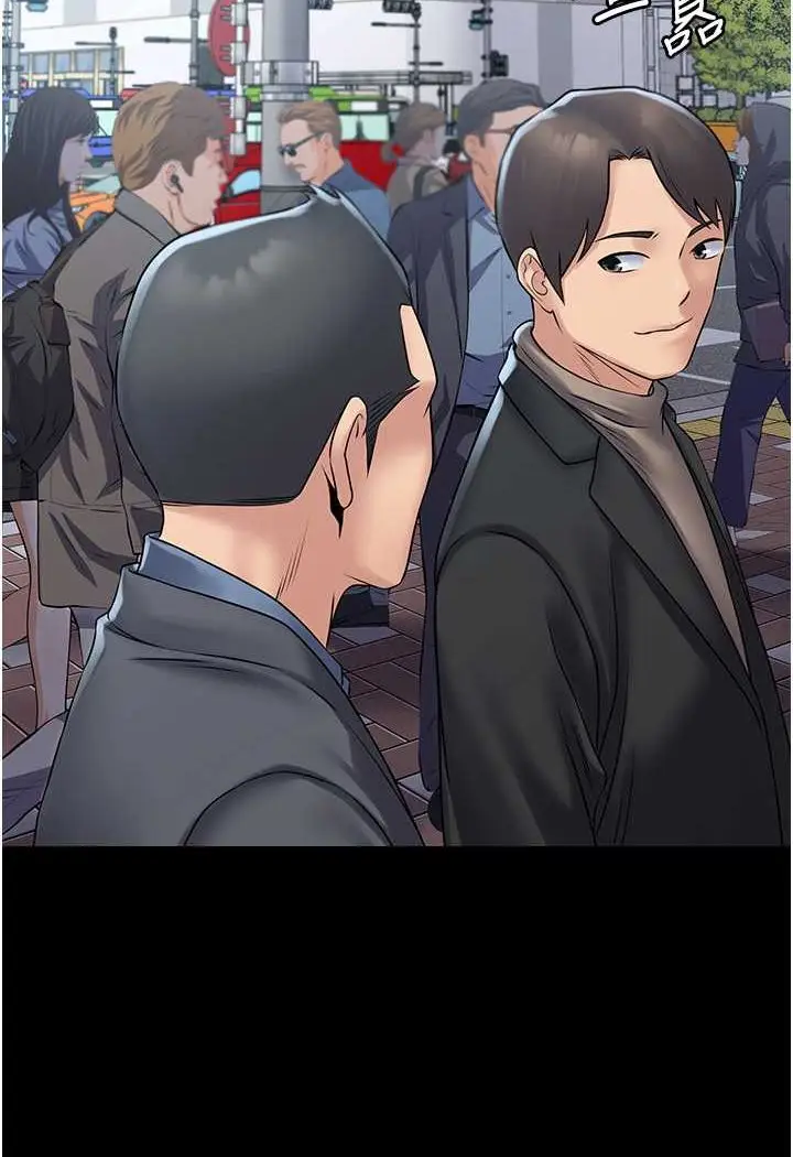 漫画《PUA完全攻略》最终话第2张图
