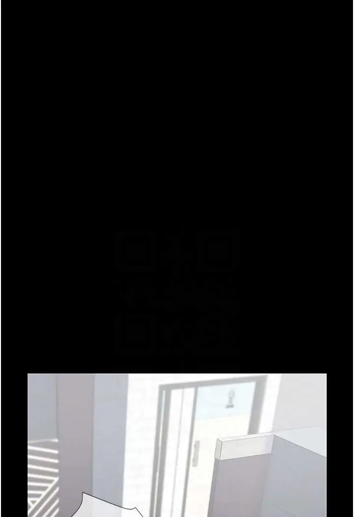 漫画《PUA完全攻略》最终话第46张图