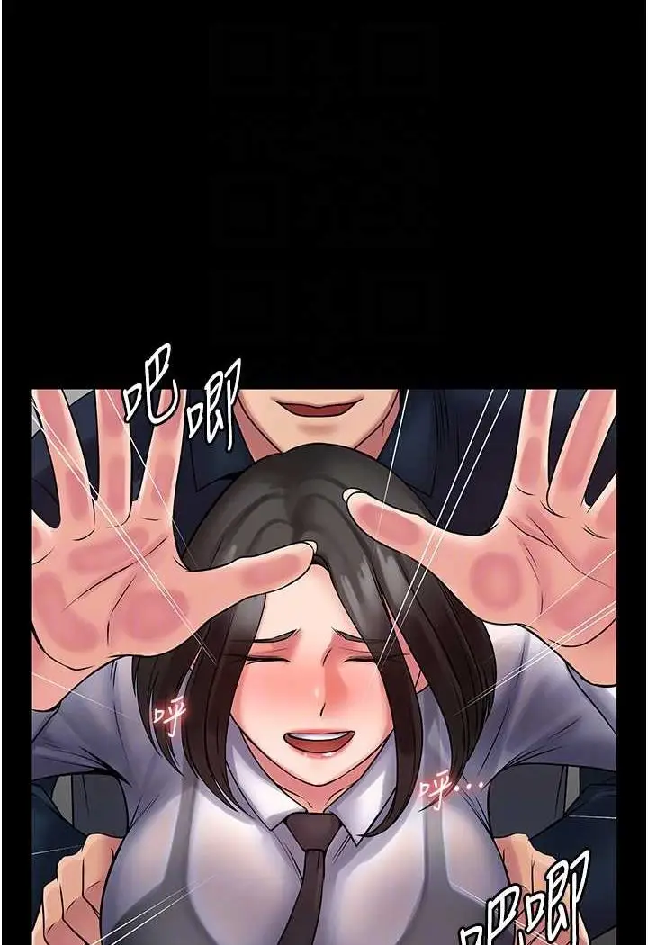 漫画《PUA完全攻略》最终话第48张图