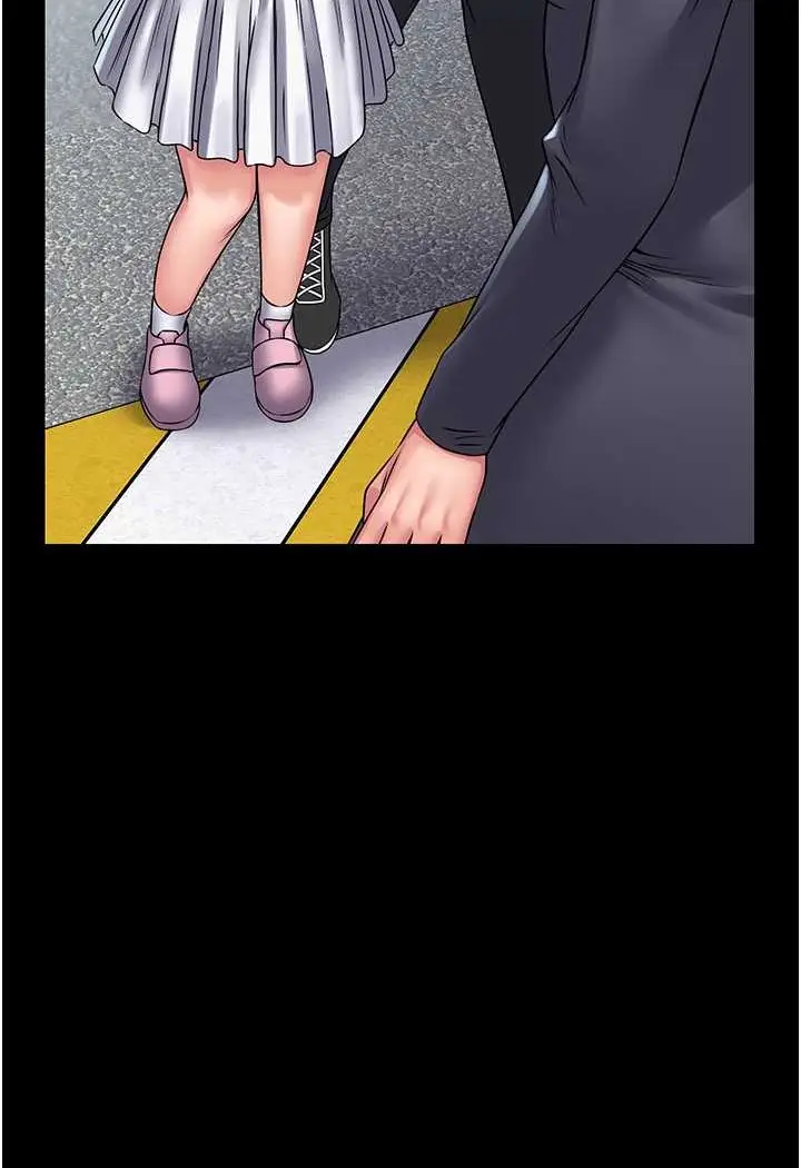 漫画《PUA完全攻略》最终话第73张图