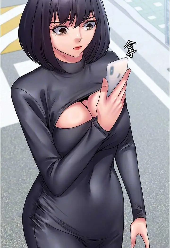 漫画《PUA完全攻略》最终话第77张图