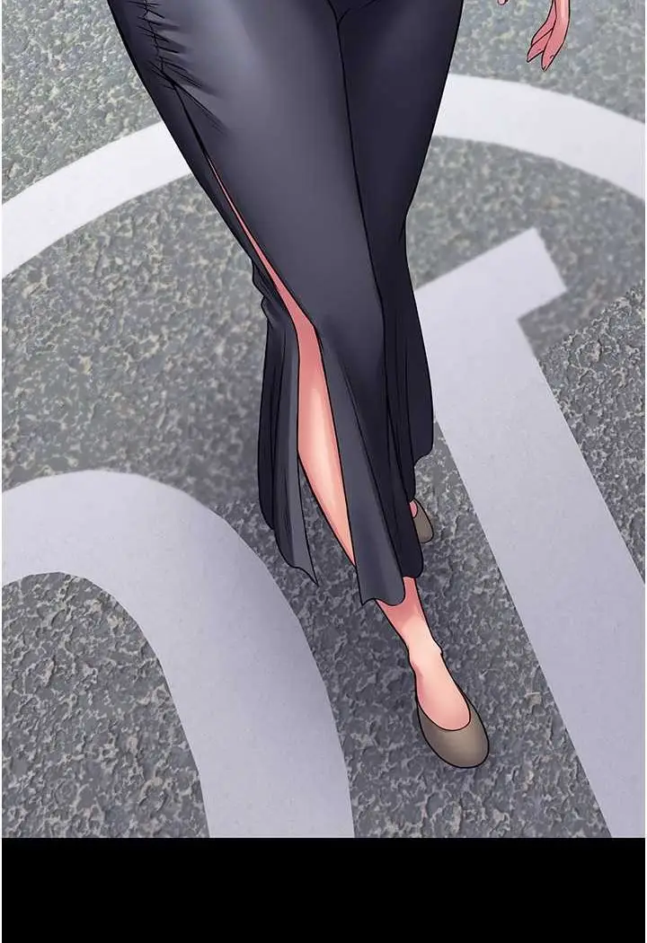 漫画《PUA完全攻略》最终话第78张图