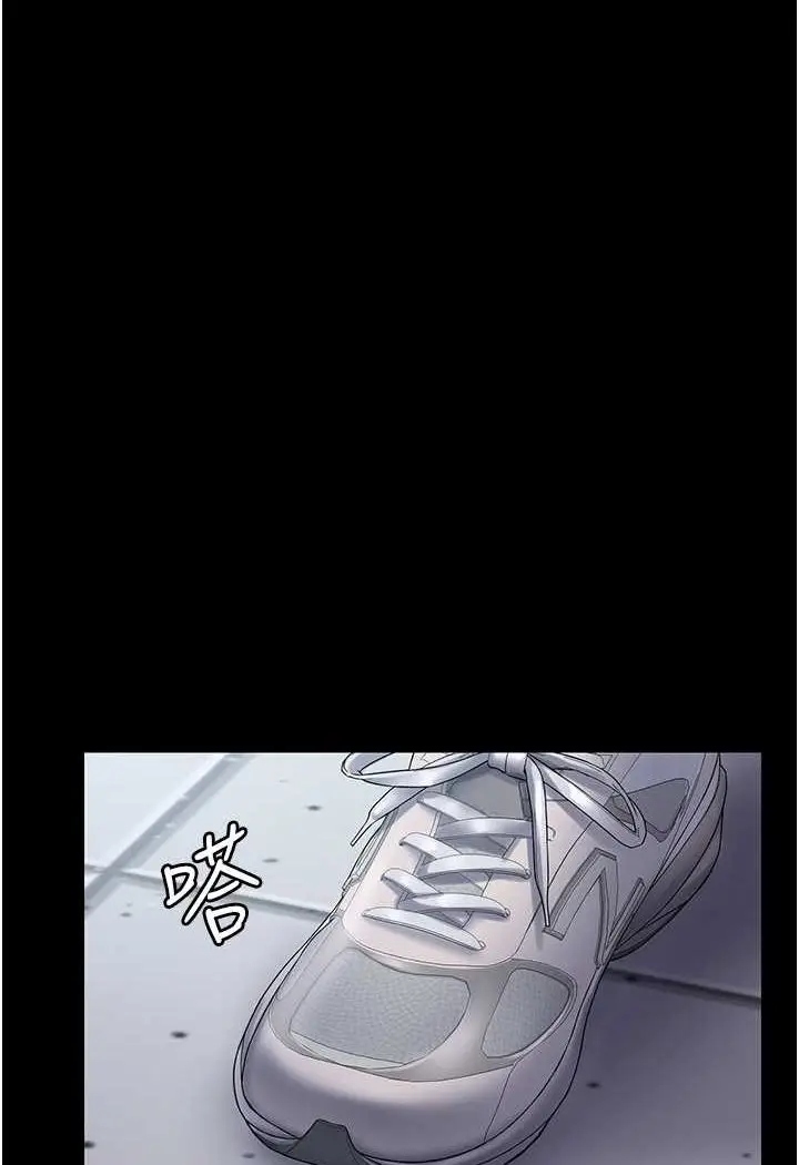 漫画《PUA完全攻略》最终话第95张图