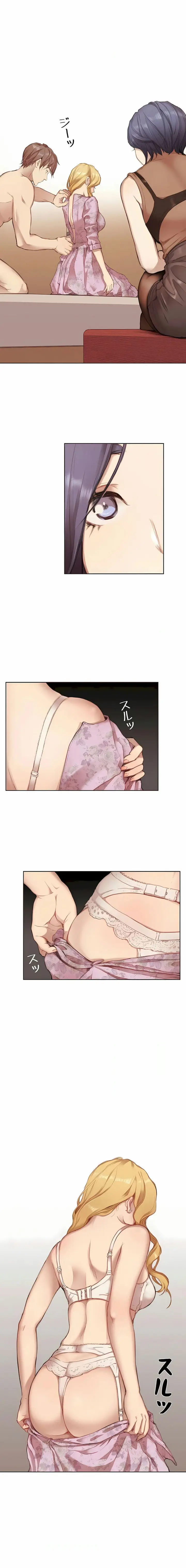 漫画《只有我们知道的世界》第3话第7张图