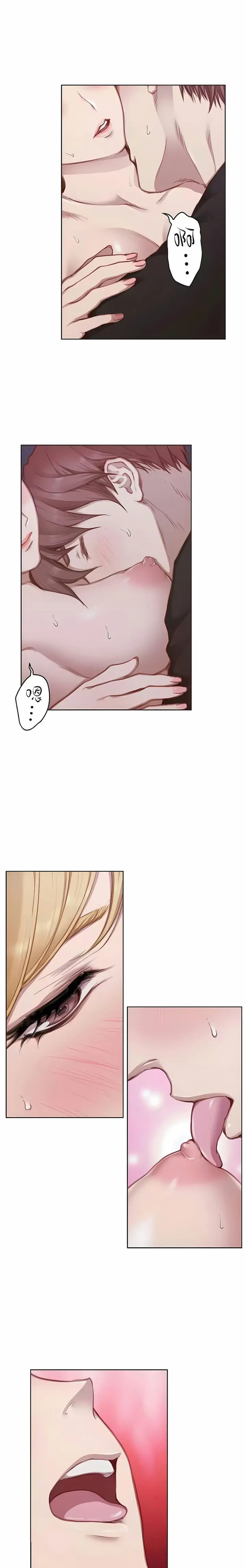 漫画《只有我们知道的世界》第15话第11张图