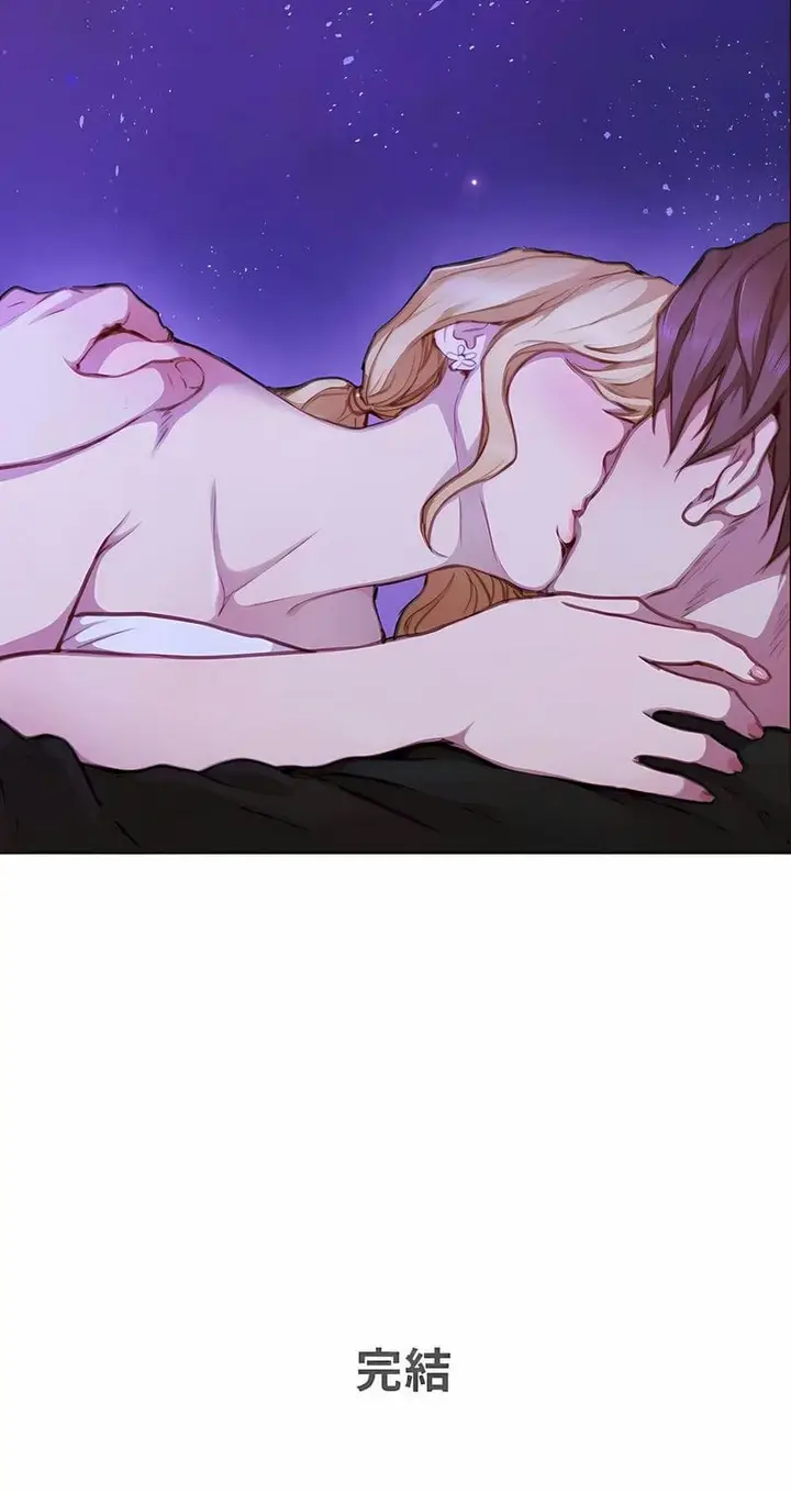 漫画《只有我们知道的世界》第16话第24张图