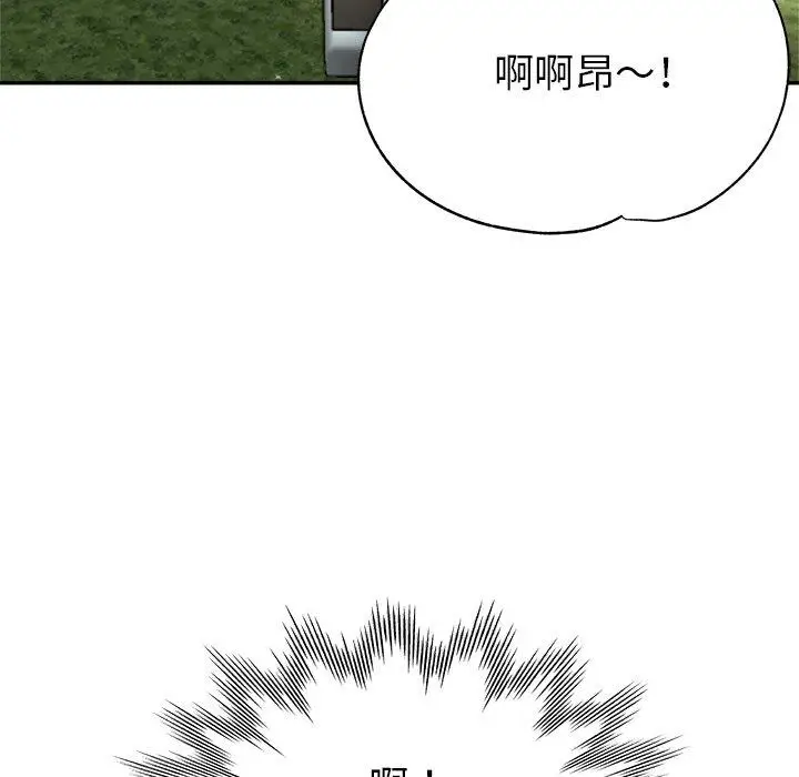 漫画《瑜珈初体验》第6话第105张图