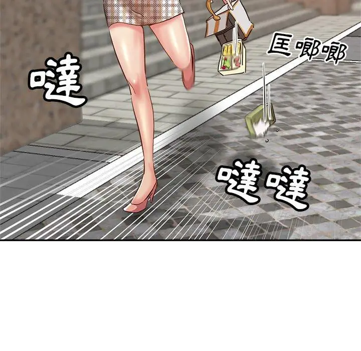 漫画《瑜珈初体验》第6话第119张图