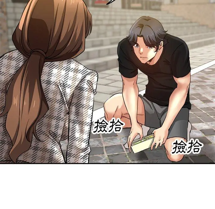 漫画《瑜珈初体验》第6话第126张图